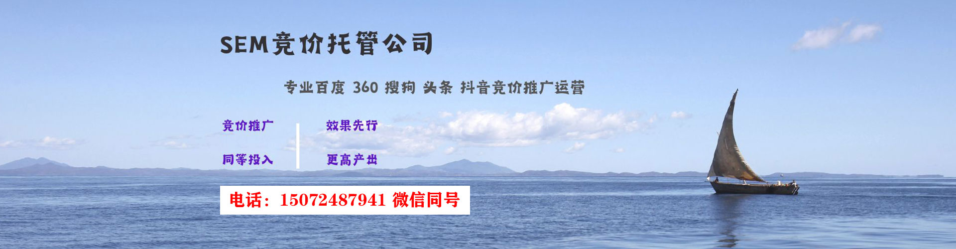 上高百度充值返点