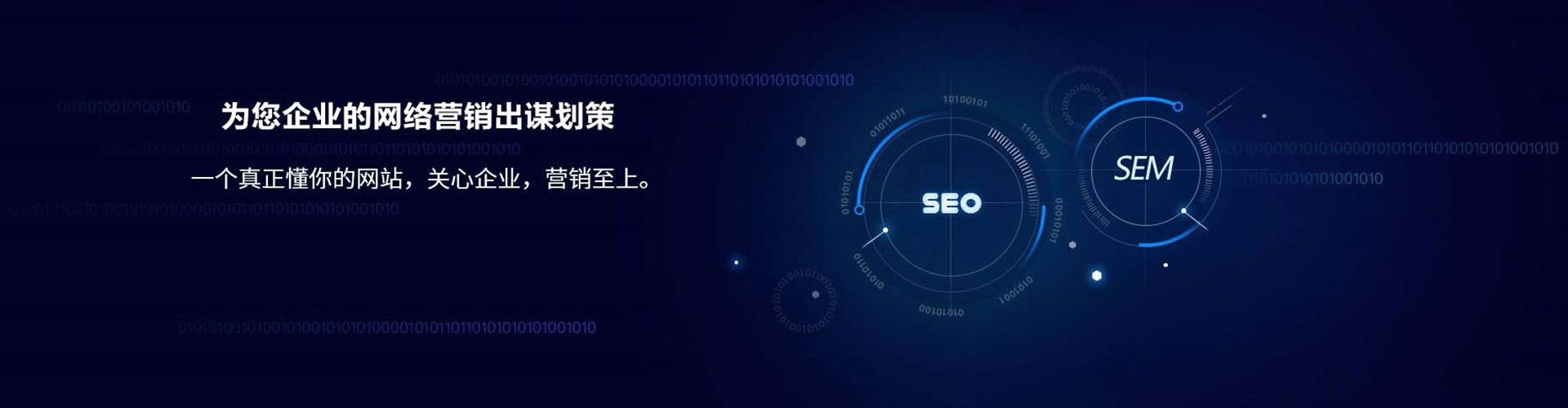 上高百度包年竞价